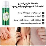 اسپری ضدجوش بدن - Image 4