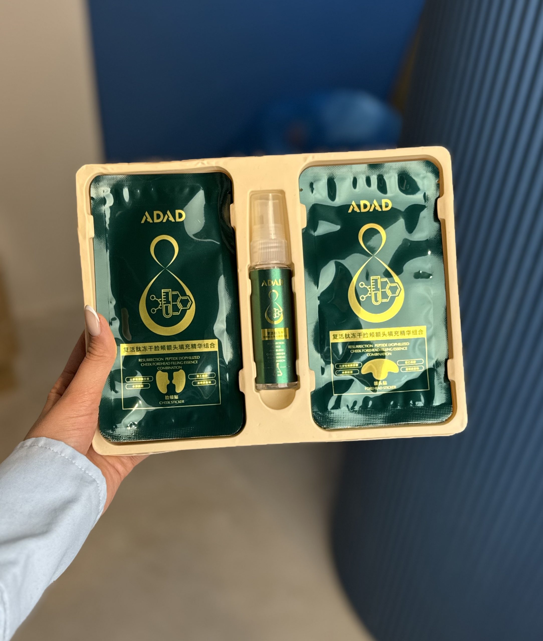 IMG_8454 پک بوتاکس فوری پوست - Image 1